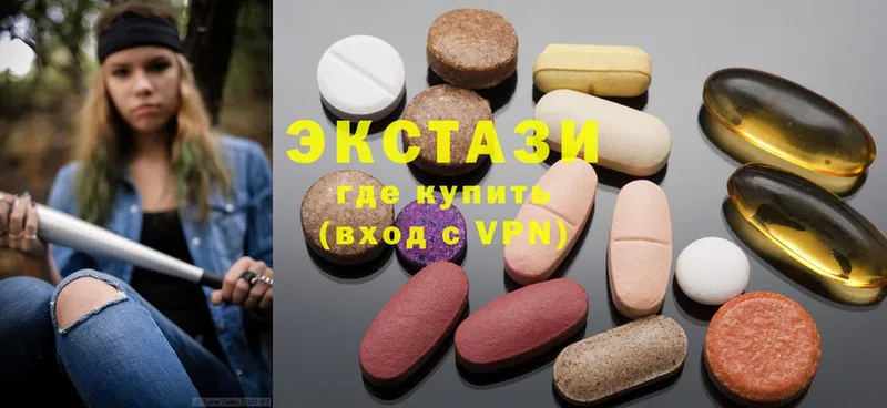 Ecstasy 300 mg  купить наркотики цена  Тверь 