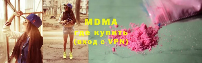 MDMA VHQ  Тверь 