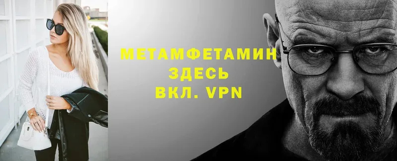 сайты даркнета как зайти  дарнет шоп  Тверь  Метамфетамин Декстрометамфетамин 99.9% 